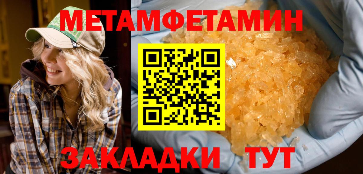 АМФ 98%  АМФЕТАМИН  Кызыл  Вход с VPN 