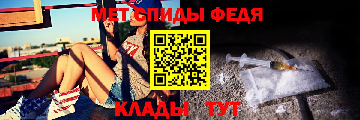 Амфетамин 97% Кызыл