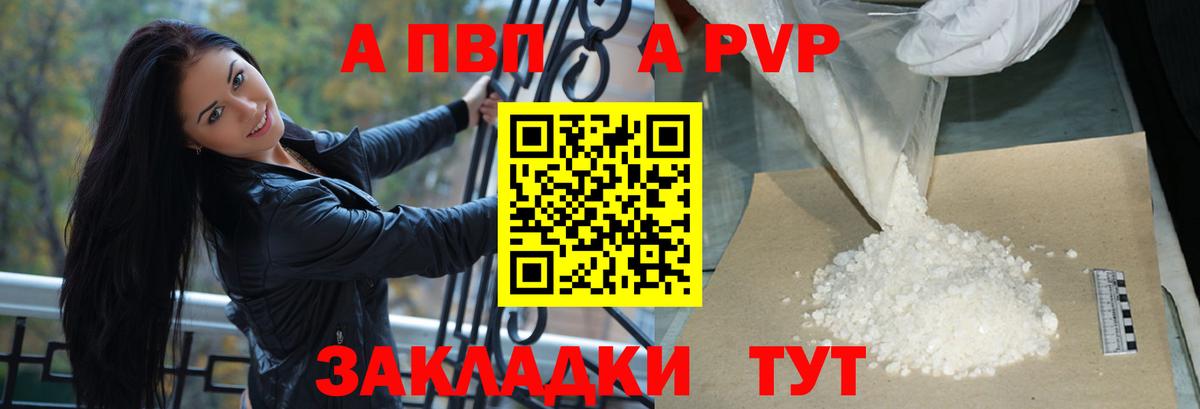 A PVP СК КРИС Кызыл