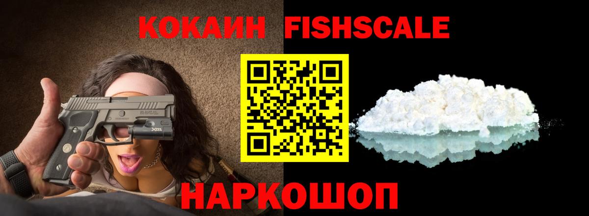 COCAIN Боливия  КОКАИН Columbia  Вход с VPN  Кызыл 