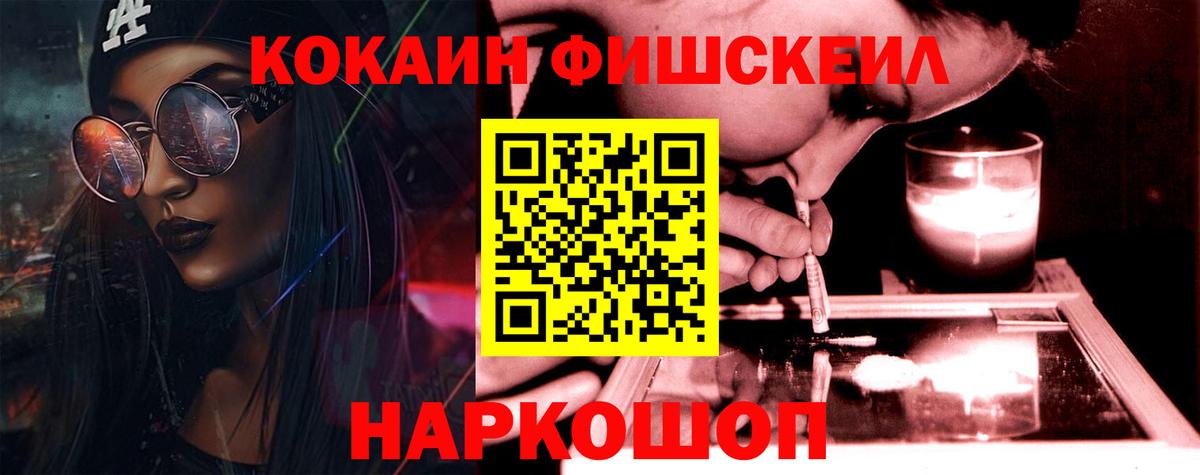 COCAIN Колумбийский Кызыл