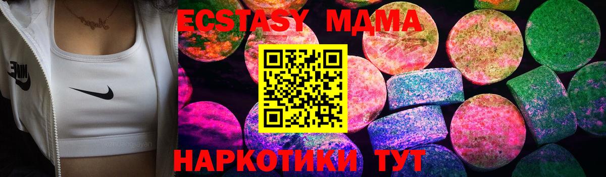 Кызыл  Экстази таблы  Экстази XTC  Экстази  Вход с VPN 
