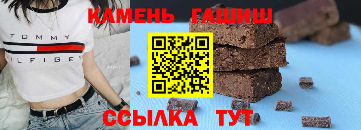 Кызыл  ГАШ  Вход с VPN  Гашиш ice o lator  ГАШИШ Ice-O-Lator 