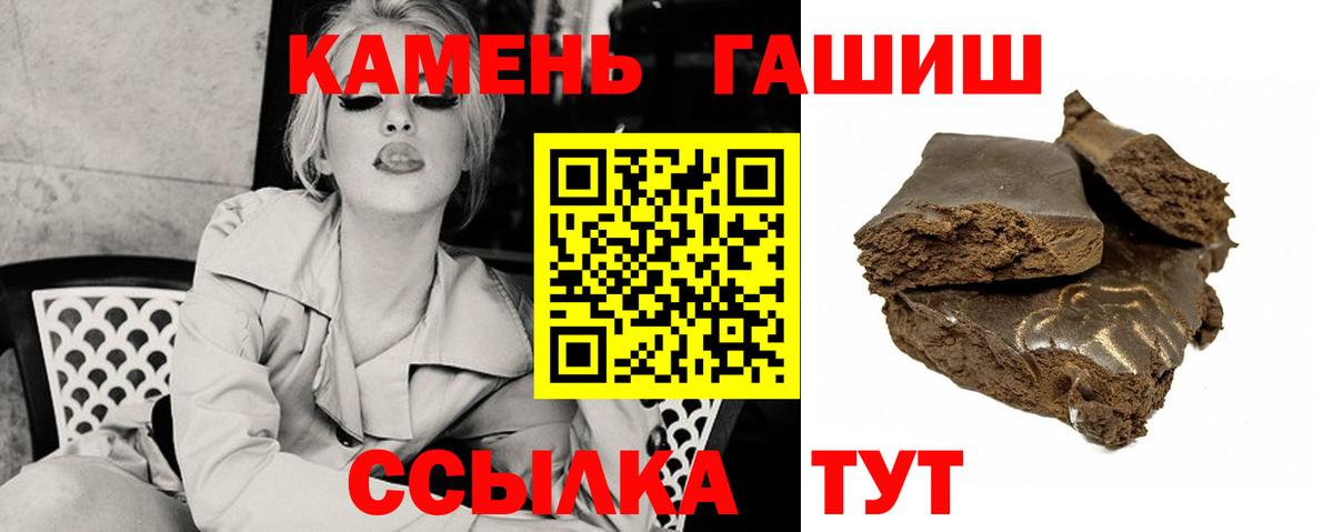 Гашиш Ice-O-Lator Кызыл