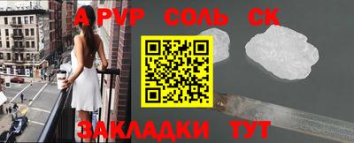 COCAINE Донецк