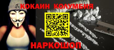 мескалин Дубна