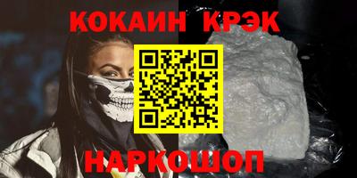 мескалин Дубна