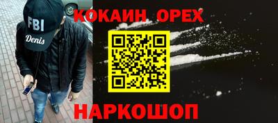 COCAINE Донецк