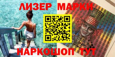 COCAINE Донецк