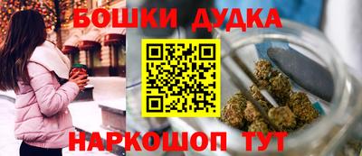 мескалин Дубна