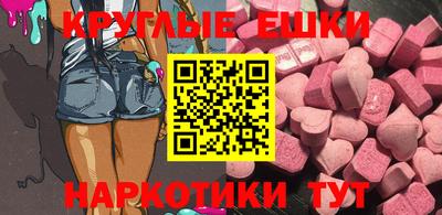 мескалин Дубна
