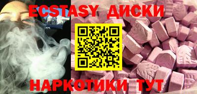 мескалин Дубна