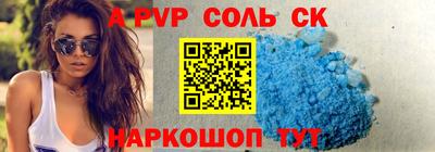 мескалин Дубна