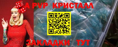мескалин Дубна
