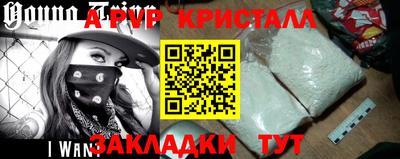 мескалин Дубна