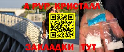 COCAINE Донецк