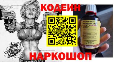 герыч Донской
