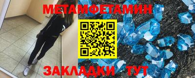 мескалин Дубна