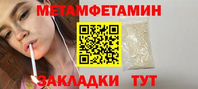 мескалин Дубна