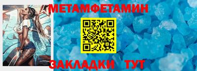 мескалин Дубна