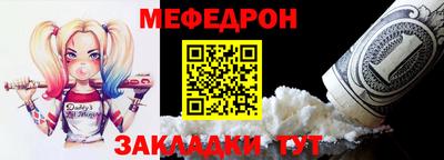 мескалин Дубна