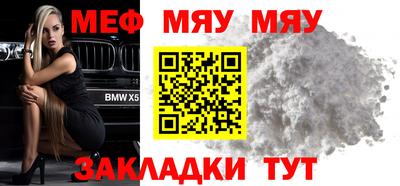 мескалин Дубна