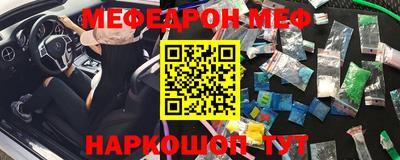COCAINE Донецк