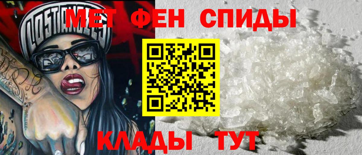 Метамфетамин винт  Метамфетамин винт  Кызыл  Вход с VPN 