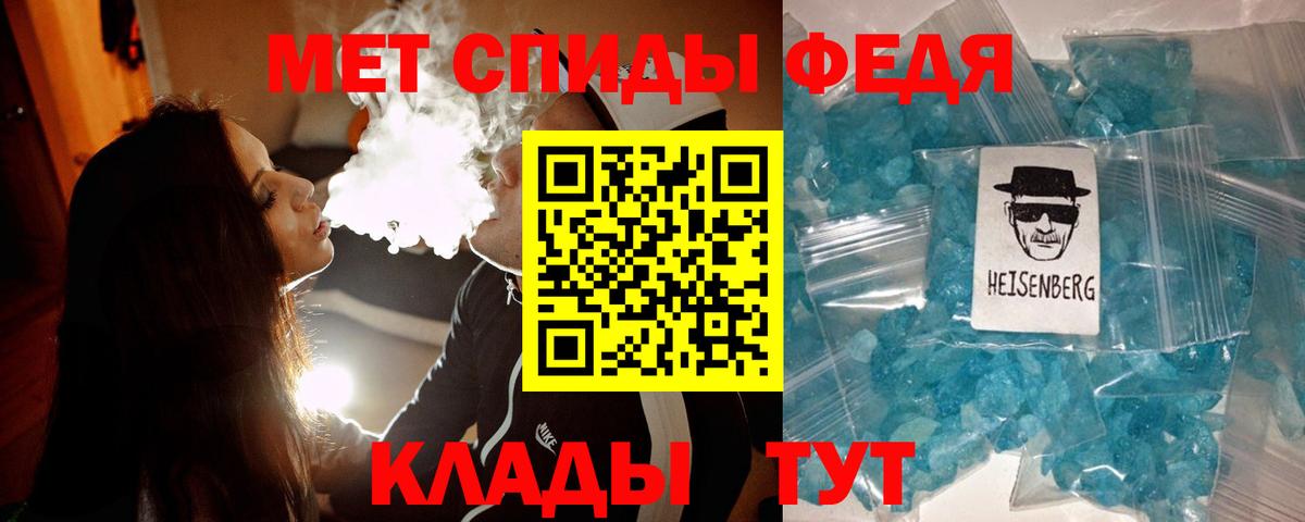 МЕФ кристаллы  MDMA  A-PVP СК   Меф  Вход с VPN  Кызыл  ГАШИШ 