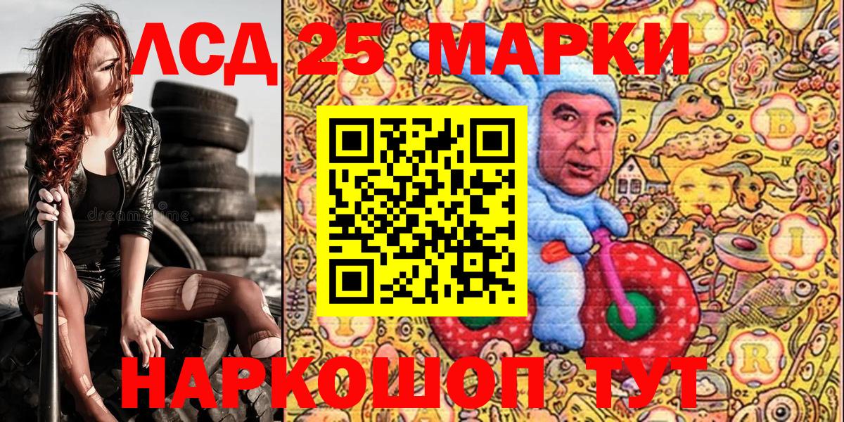 Марки 25I-NBOMe 1500мкг  даркнет сайт  Кызыл  Вход с VPN 