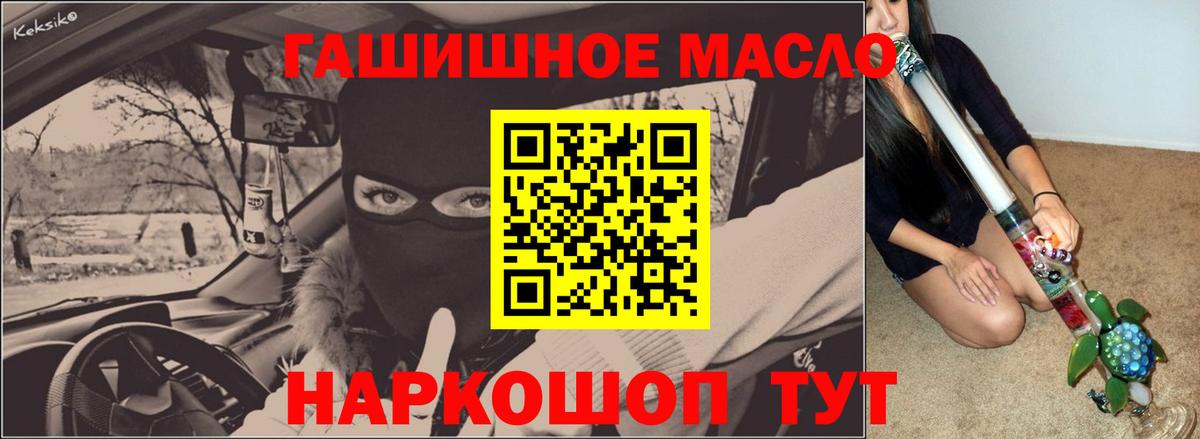Дистиллят ТГК концентрат Кызыл