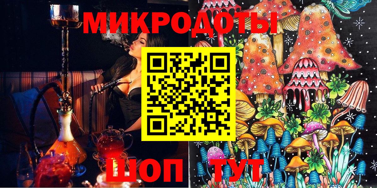 Кызыл  Псилоцибиновые грибы Cubensis  Галлюциногенные грибы ЛСД  Вход с VPN 