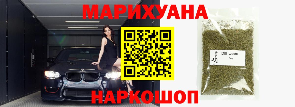 Канабис LSD WEED  Бошки марихуана VHQ  Бошки Шишки THC 21%  Шишки марихуана ГИДРОПОН  Кызыл  Вход с VPN 